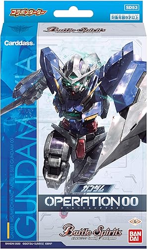 Bandai SD53 Battle Spirits Colaboration Starter Gundam Operation OO