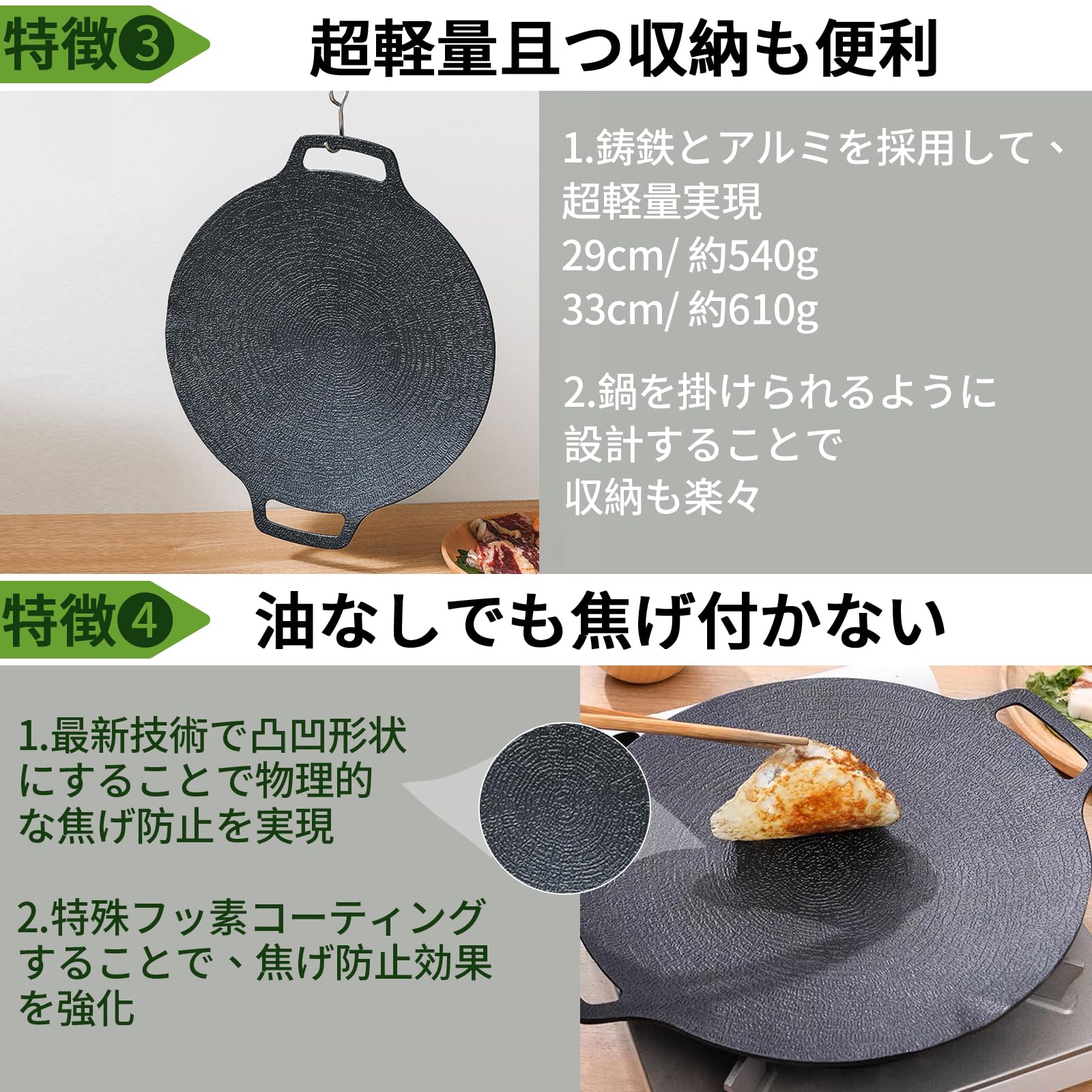 【日丸優品】マルチグリドル 鉄板 IH 直火 ガス火 直径33cm アウトドアm Amazon.co.jp: 【日丸優品】マルチグリドル 鉄板 IH 直火 ガス火 直径
