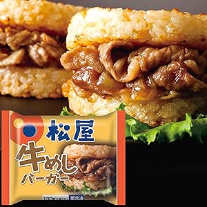 【松屋】 30食 牛めしライスバーガー [冷凍] 牛めし 牛丼 ライスバーガー