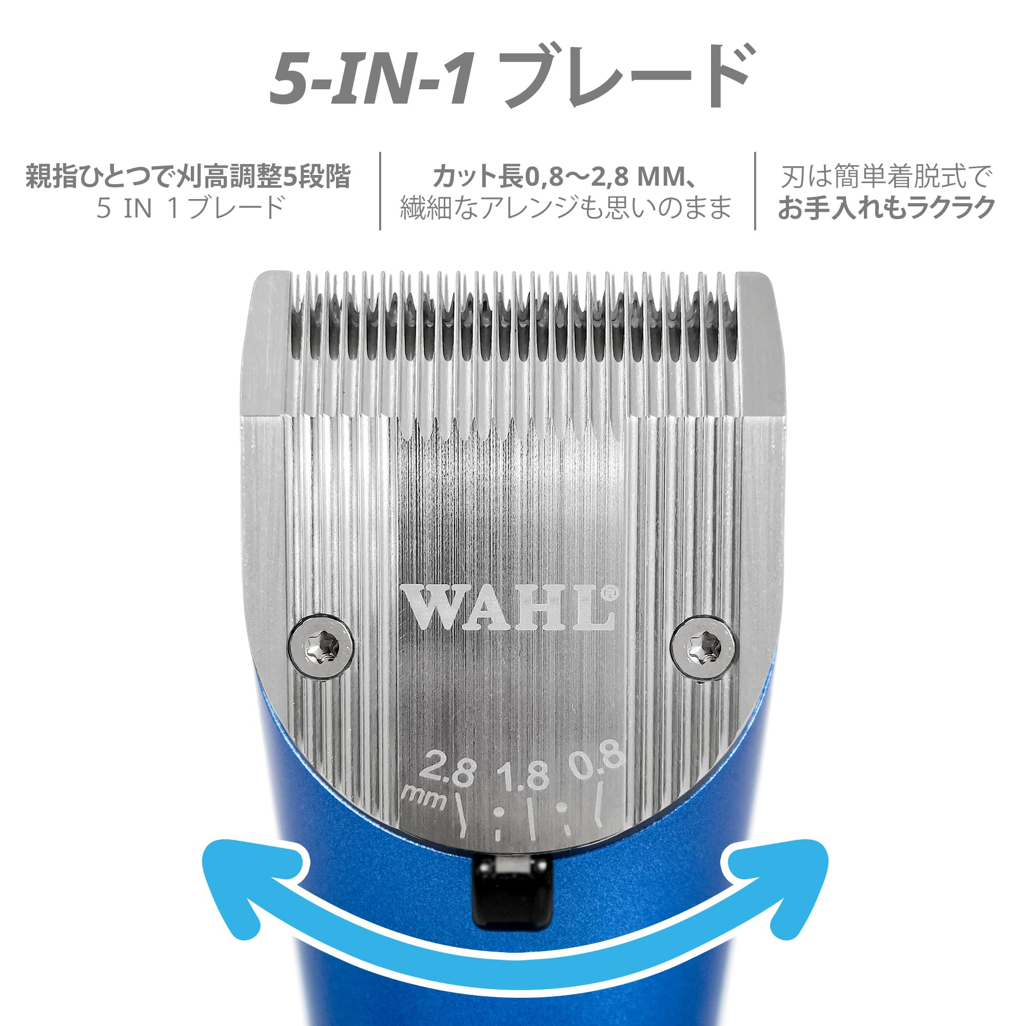 Amazon.co.jp: WAHL(ウォール) アルタ Li 【サロン品質・プロ仕様の高