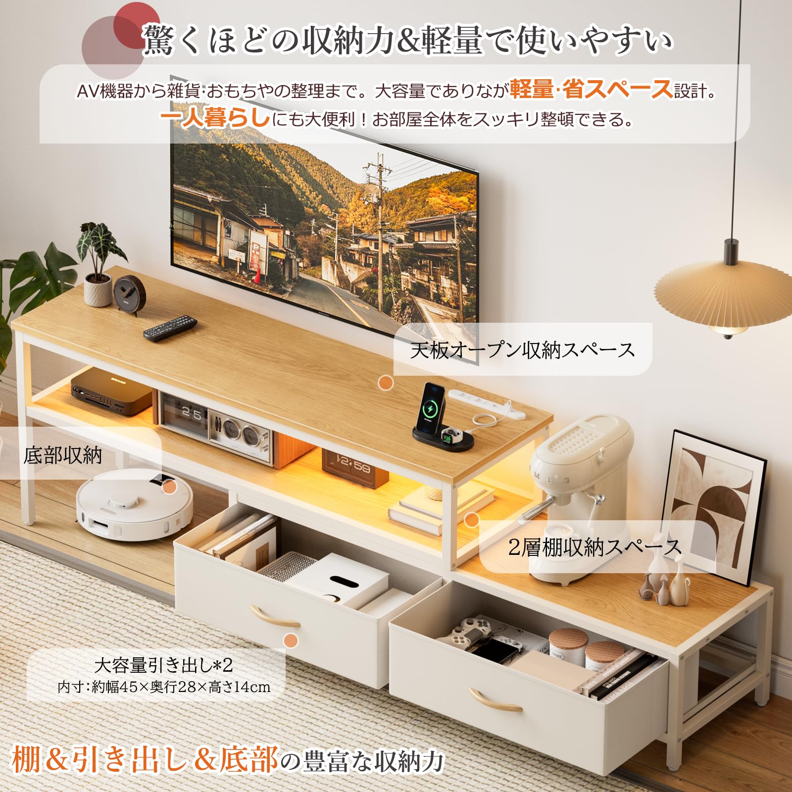 Amazon｜IKIFLY テレビ台 伸縮 テレビボード 収納チェスト ロータイプ