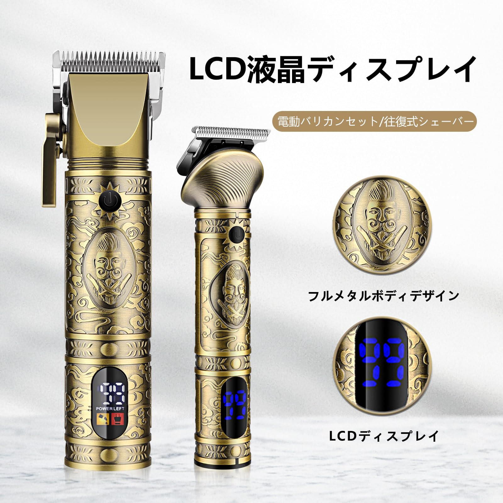 Amazon.co.jp: GSKYメンズヘアカッター バリカンセット 往復式