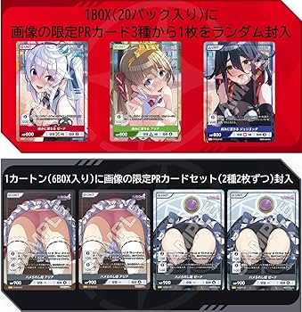 DIVINE CROSS プリズンプリンセス　3BOX ディヴァインクロス Amazon.co.jp: TCG プリズンプリンセス DIVINE CROSS 20パック入りBOX
