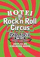 Amazon.co.jp: HOTEI Paradox Tour 2017 The FINAL~Rock'n Roll