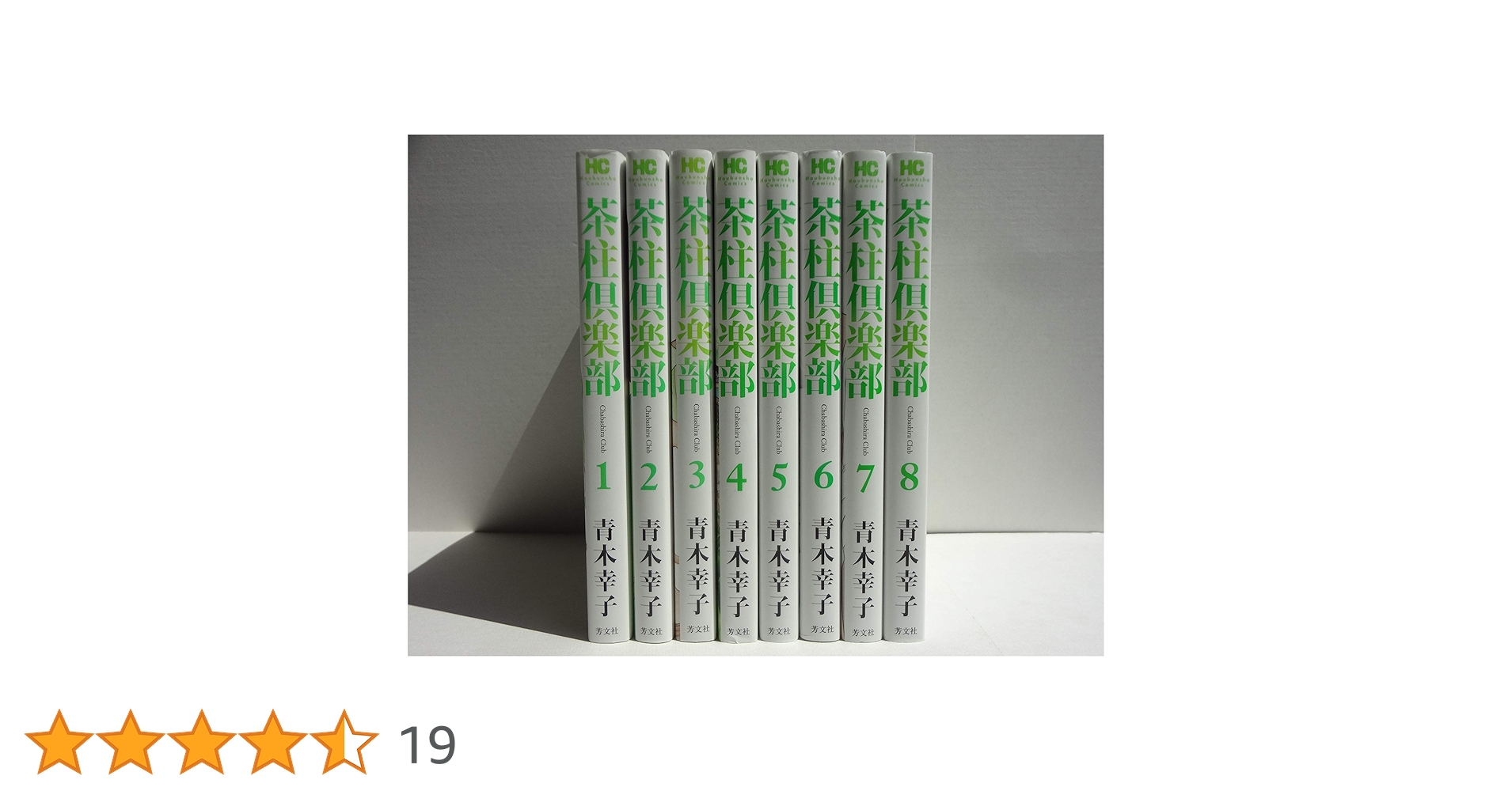 〘最終出品〙【全巻セット】日本料理技術選集 ②箱目 〘昭和の希少本〙 楽天市場】【最大300円OFFクーポン有り】 天然木製 6寸 18.5cm