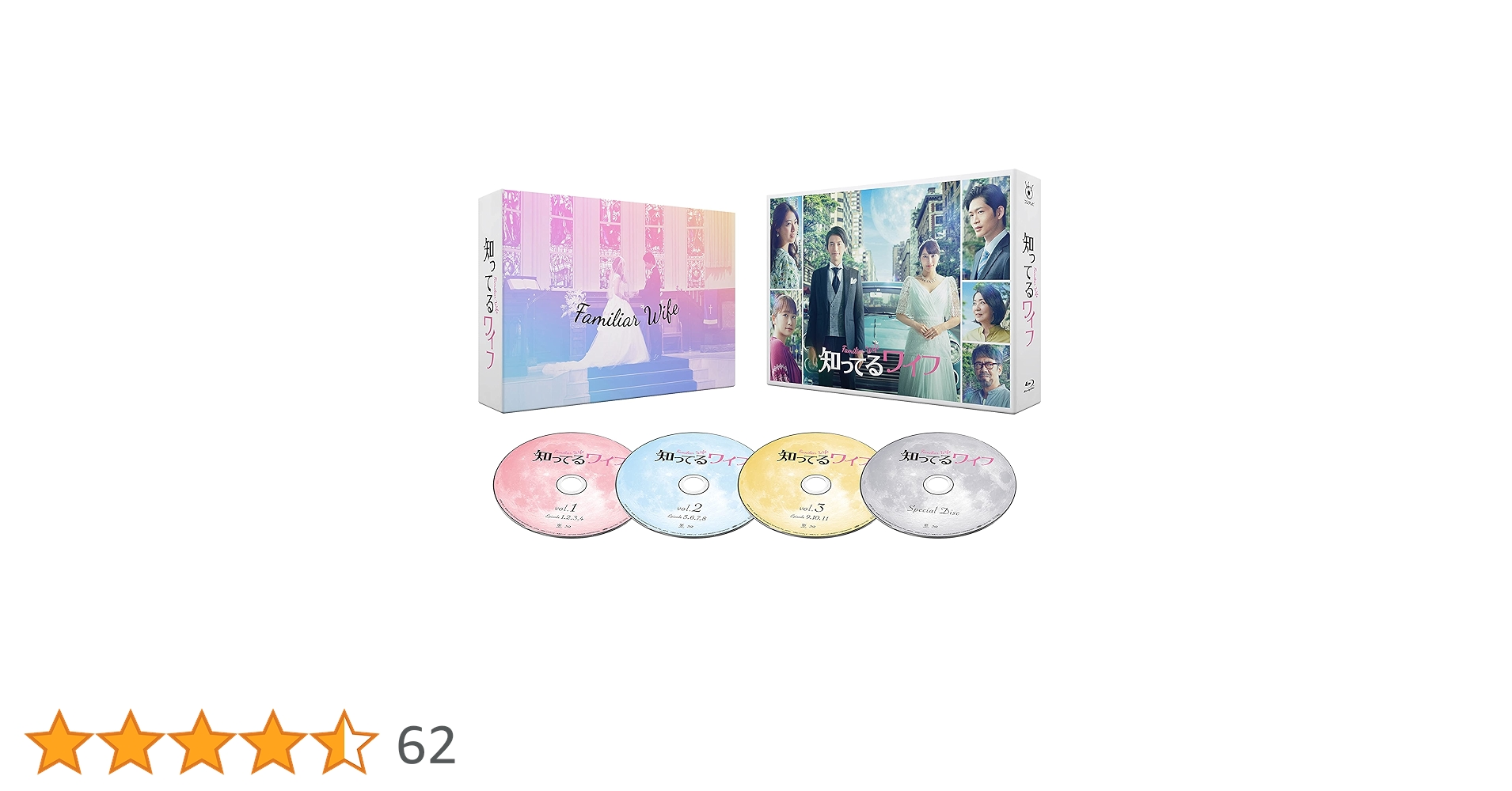 知ってるワイフ DVD BOX 大倉忠義 広瀬アリス 松下洸平 知ってるワイフ DVD BOX 大倉忠義 広瀬アリス 松下洸平