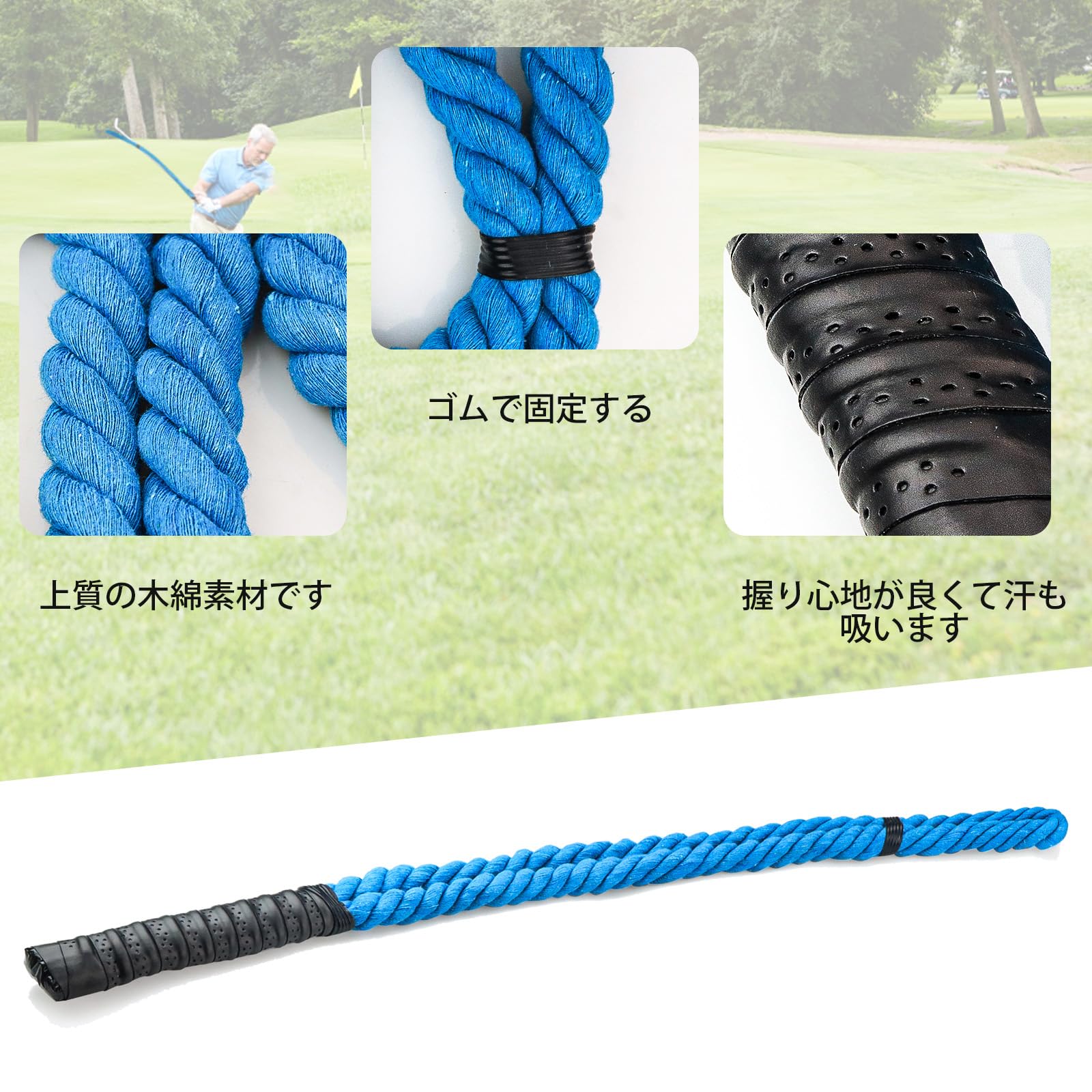 Amazon | ゴルフスイングロープ、ゴルフスイングトレーニング補助