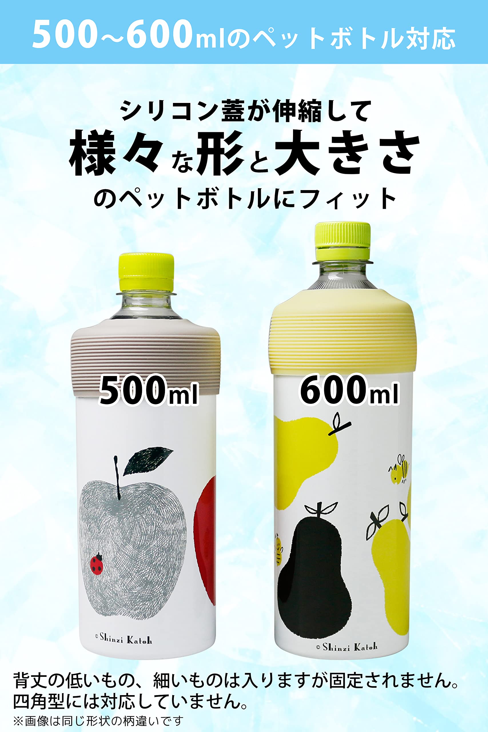 Amazon｜OGURA 【40柄から選べる】 ペットボトルホルダー 軽量