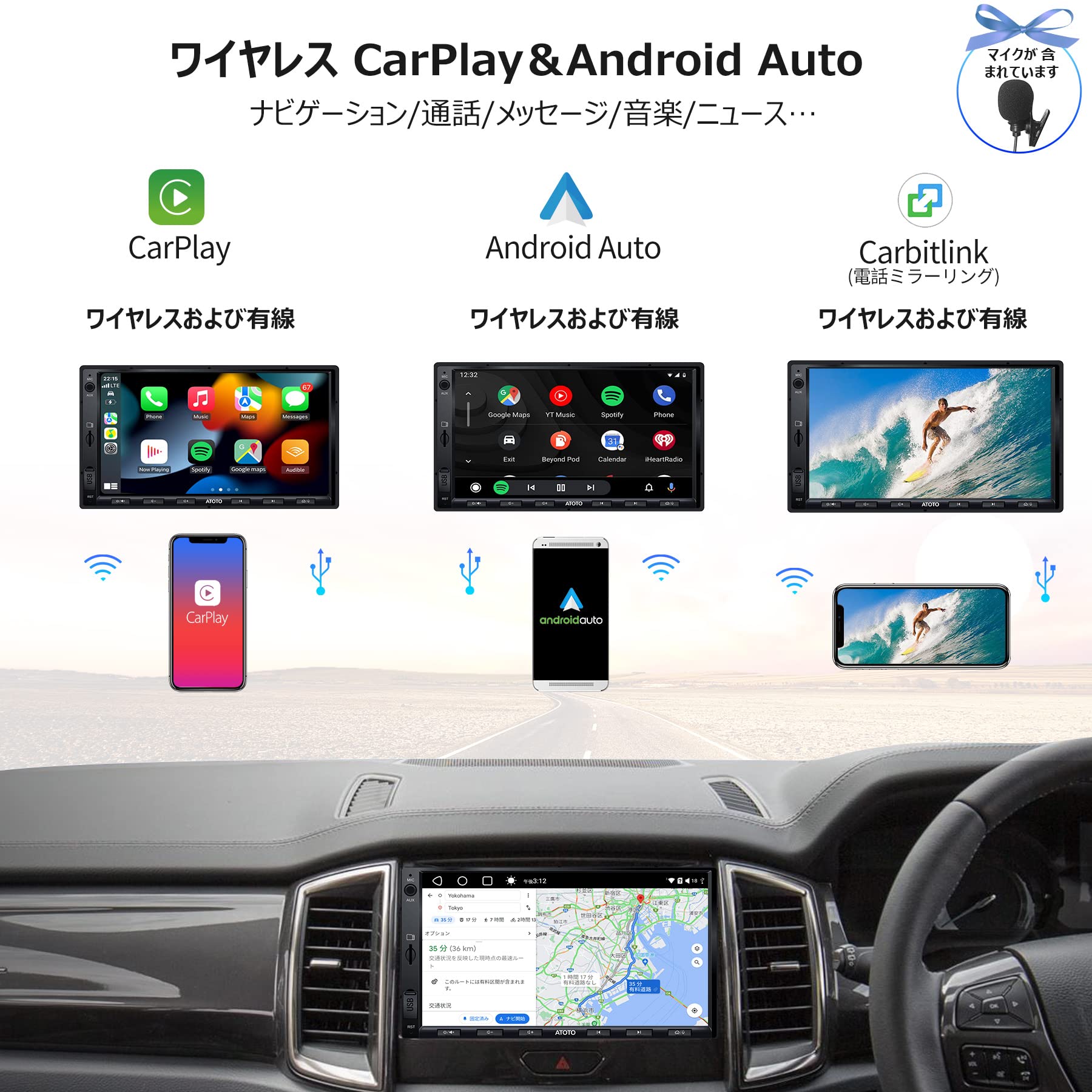 Amazon.co.jp: ATOTO S8カーオーディオ/オーディオ一体型ナビ ーション