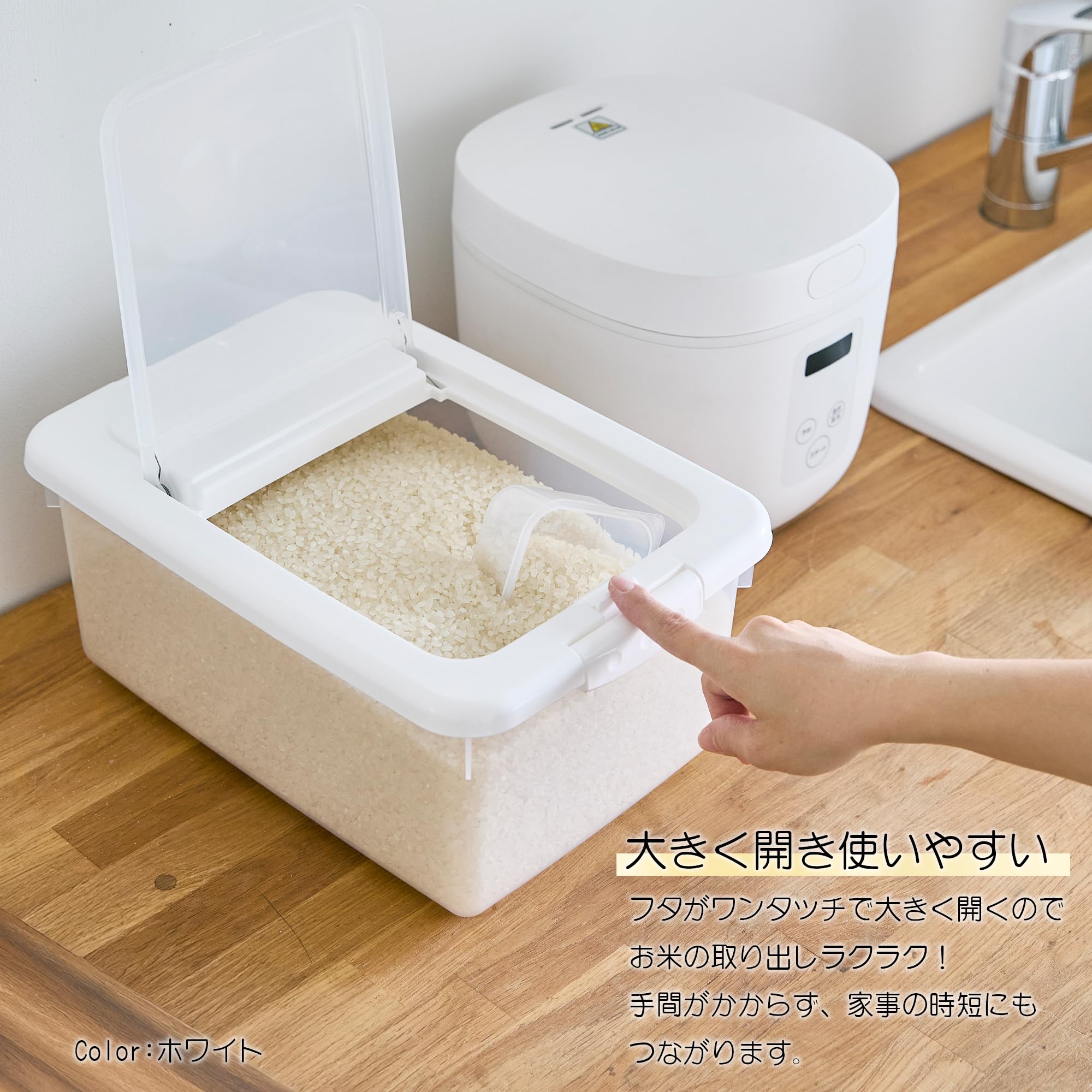 Amazon｜サンコープラスチック(SankoPlastic) 米びつ お米ケース 5.0