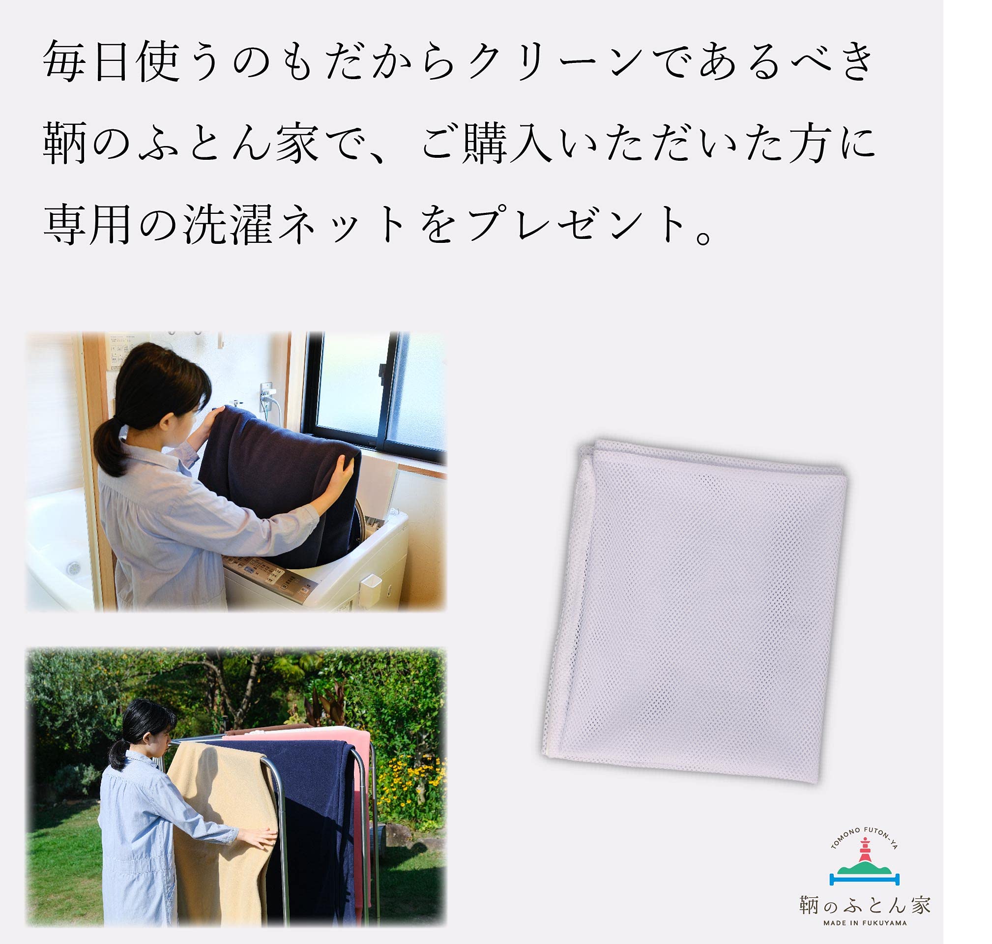Amazon｜ポーラテック フリース 毛布 シングル 日本製 洗える 軽量