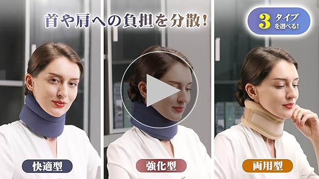 残り1点⭐️頚椎 コルセット首輪 ソフトネックサポーター自宅用 就寝用 作業用 Amazon | VELPEAU 首 コルセット 頸椎 カラー 首 サポーター