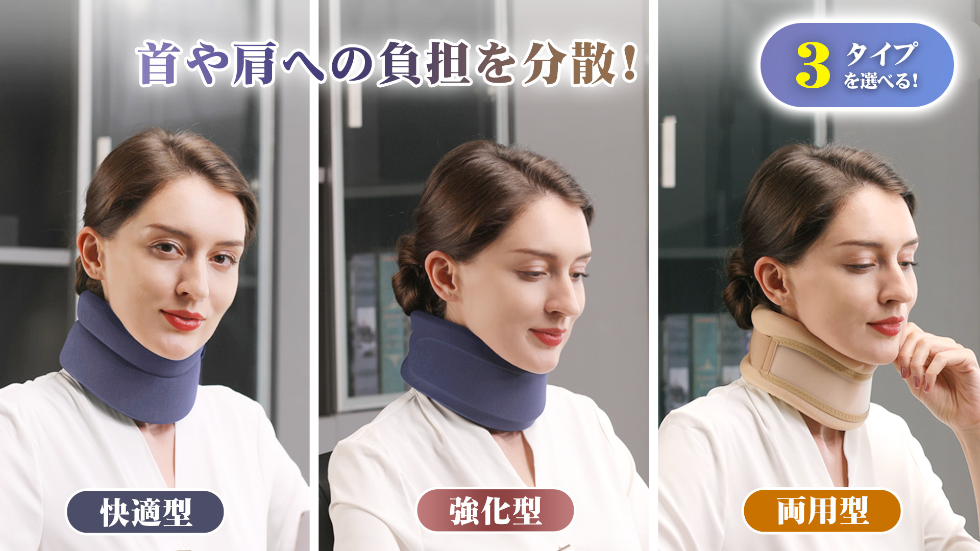 残り1点⭐️頚椎 コルセット首輪 ソフトネックサポーター自宅用 就寝用 作業用 Amazon | COMFREE 首 サポーター 頸椎 コルセット 頚椎 カラー