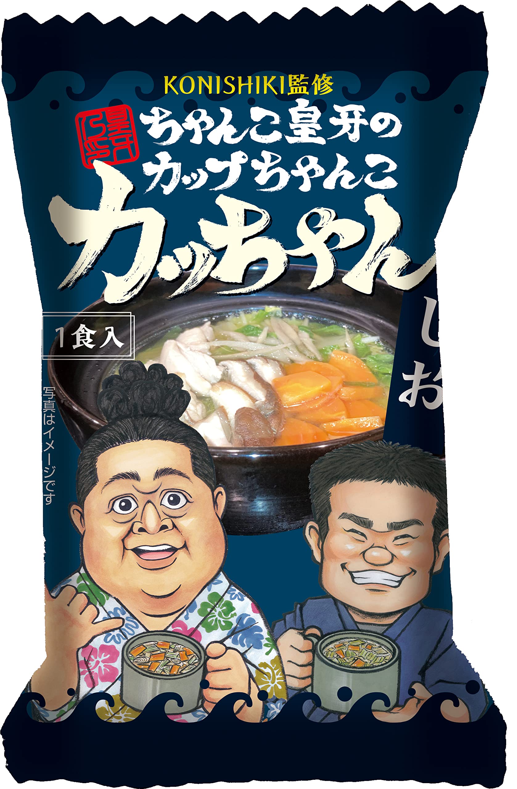 Amazon | カッちゃん ちゃんこ鍋専門店皇牙が開発したカップで食べる