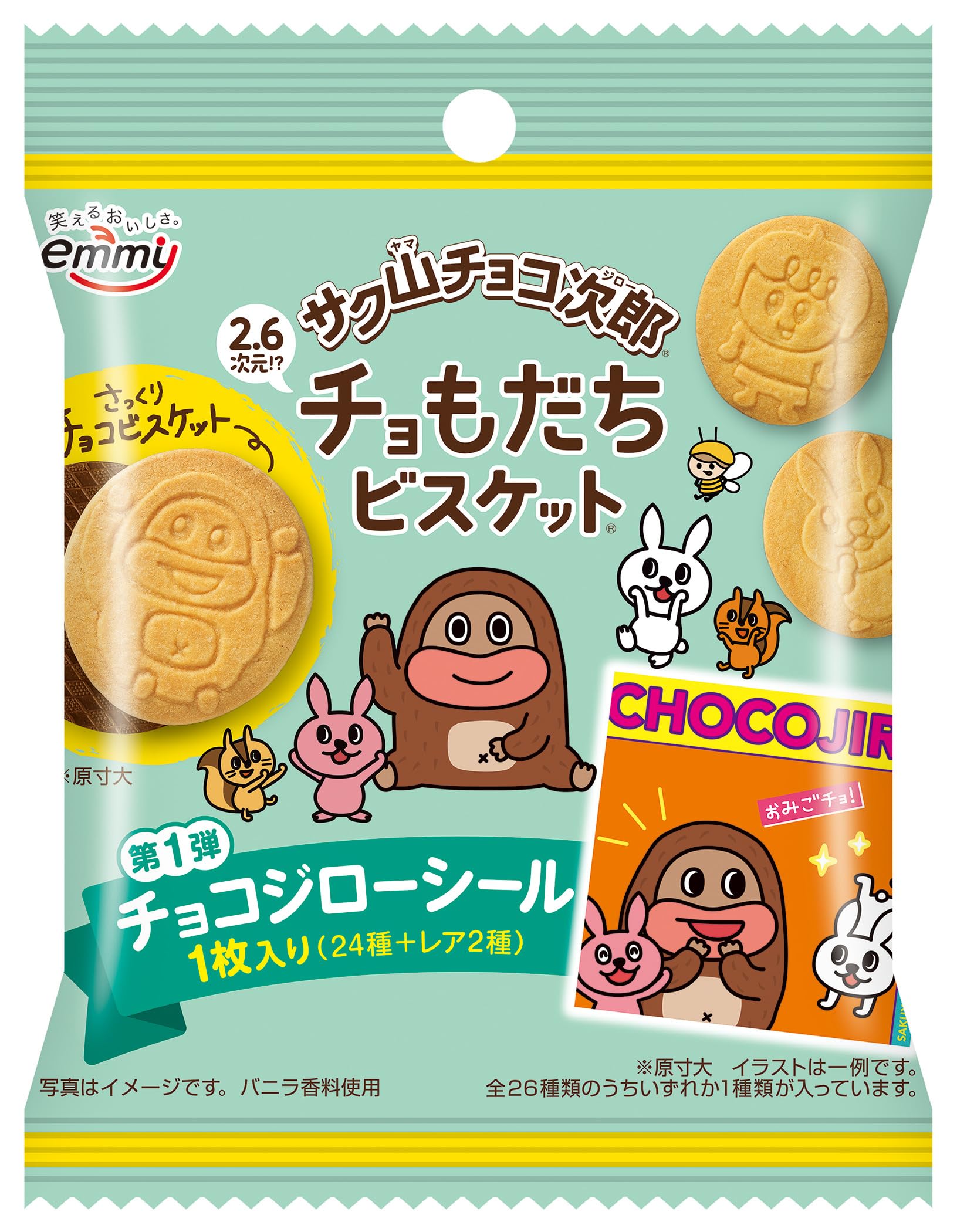Amazon | 正栄デリシィ サク山チョコ次郎 チョもだちビスケット 35g