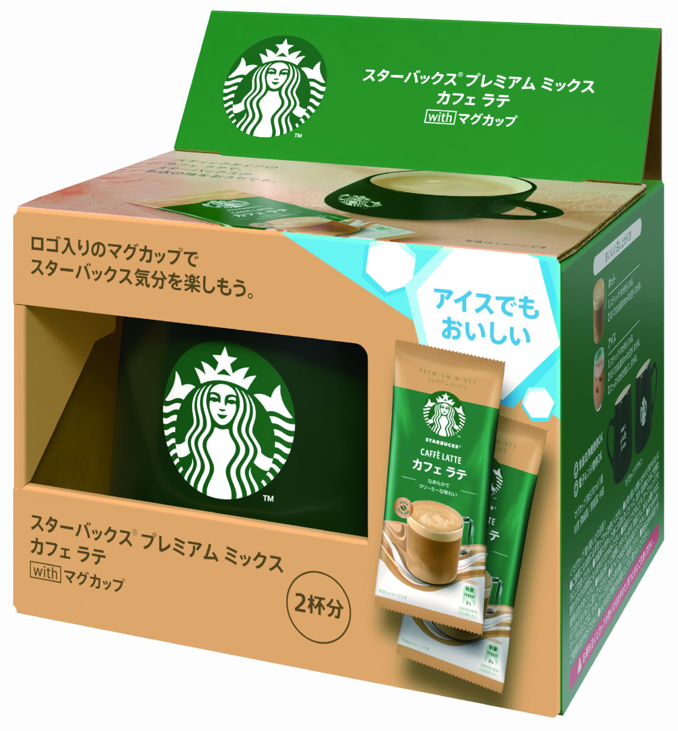 Amazon.co.jp: スターバックス プレミアムミックス カフェラテ with