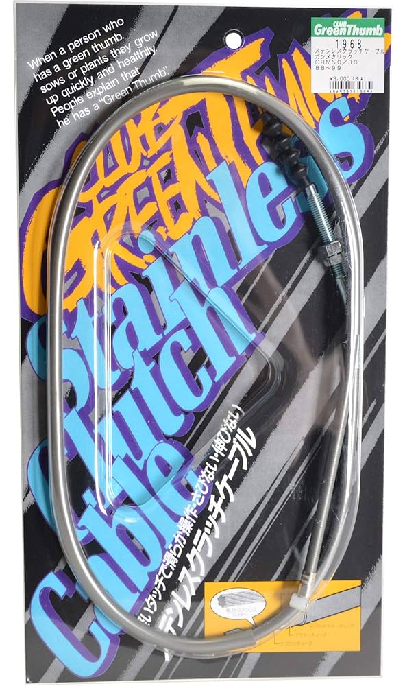 CRM50用　Renthalスプロケットとチェーンとステンレスクラッチケーブル CRM50用 Renthalスプロケットとチェーンとステンレスクラッチ