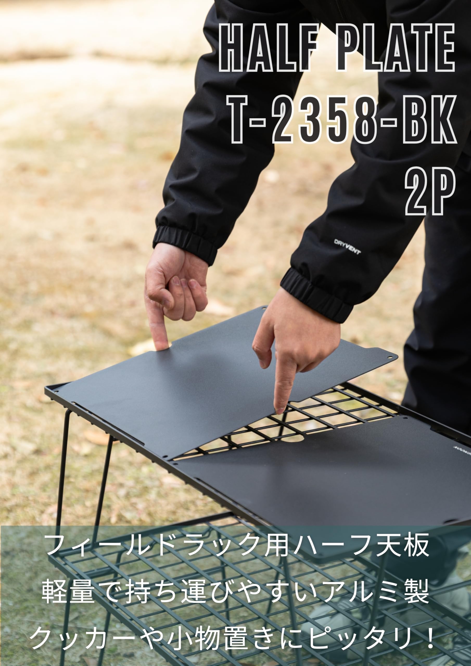 Amazon.co.jp: キャンピングムーン(CAMPING MOON) グラウンドラック