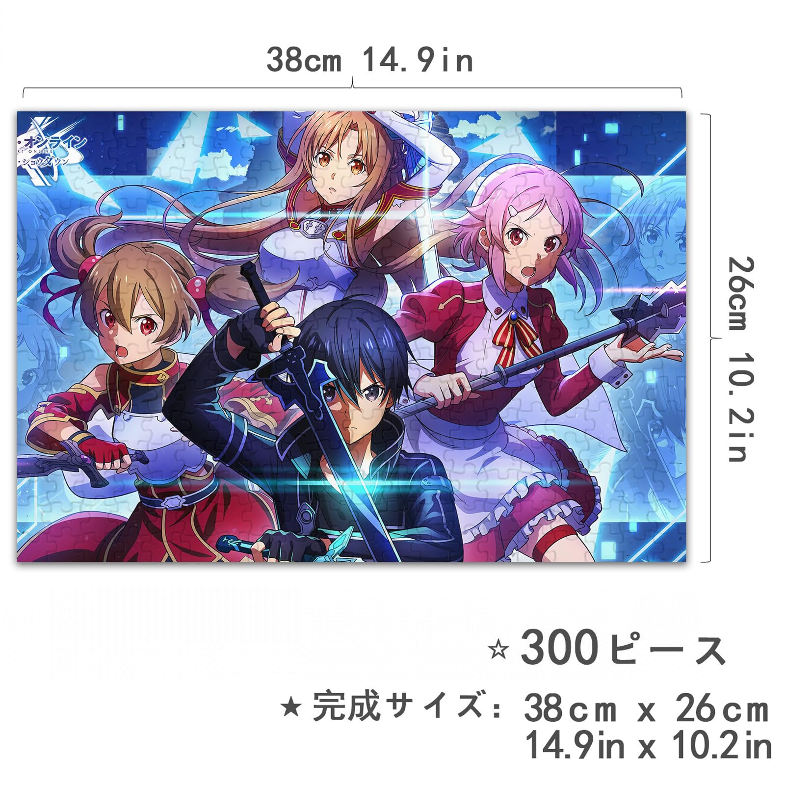 Free! アニメ グッズ 　DVD CD ポスター　半券　ジグソーパズルセット Amazon.co.jp: ソードアート・オンライン ジグソーパズル 300 PCS