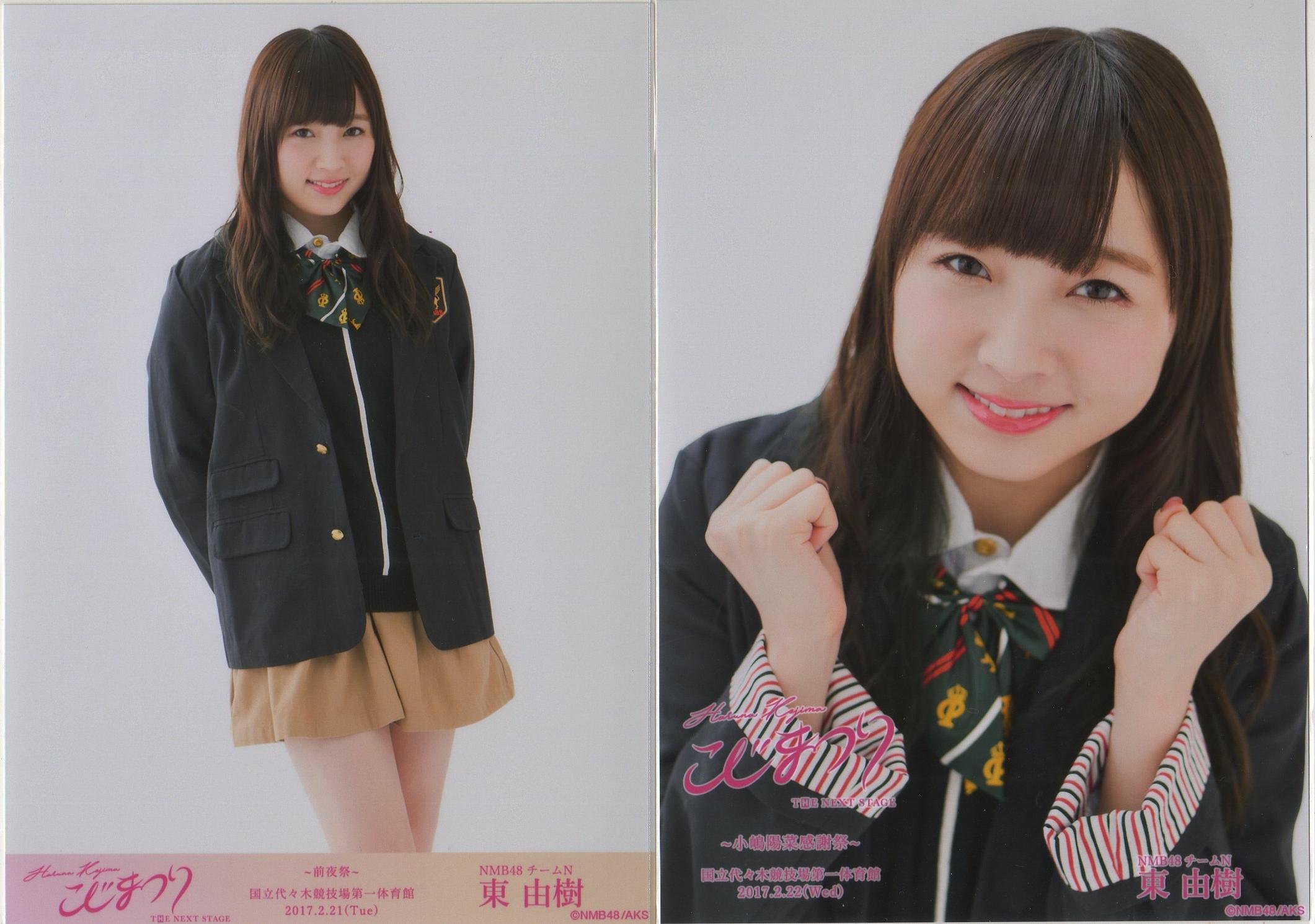 こじまつり 前夜祭 感謝祭 コンプ NMB48 こじまつり、前夜祭から