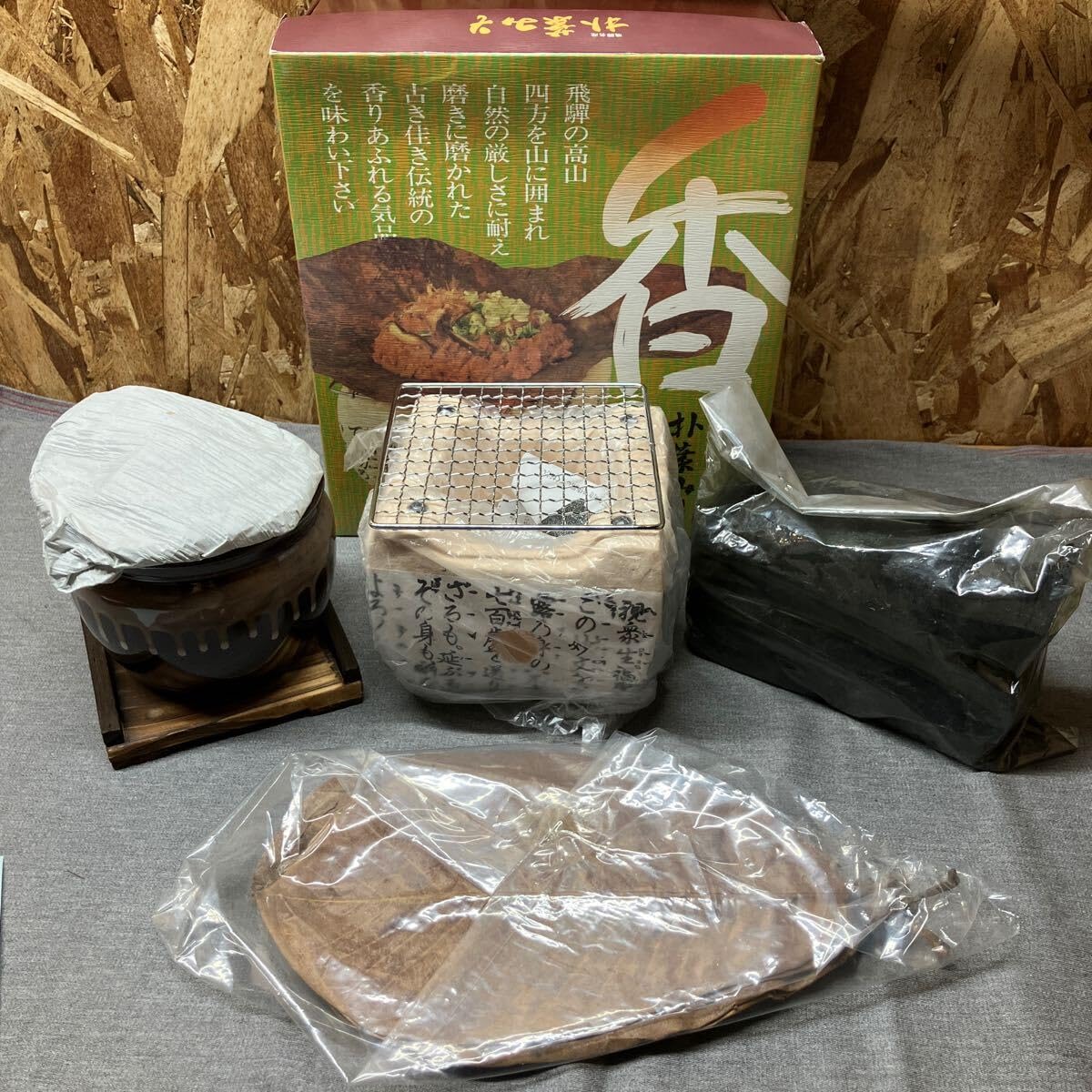 昭和レトロ　飛騨産業　 無垢材　バタフライキッチンワゴン 　古家具　当時物 バタフライワゴン | 全ての商品 - 古家具古道具 そうすけ