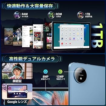 【高性能】Rebecco M70✨Android16 タブレット11インチ Amazon.co.jp: 【Android 16 タブレット 11インチ】Rebecco M70
