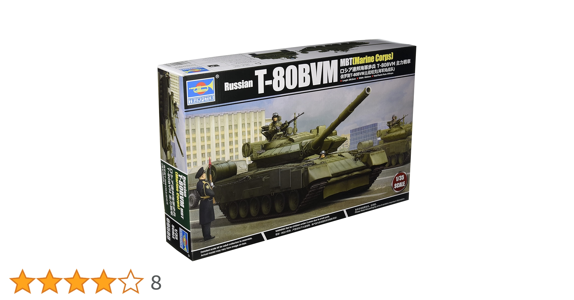 未組み立て！1/35トランペッター Russian T-80BVM MBT Russian T-80BVM MBT 09587-1/35 Series-TRUMPETER（china）