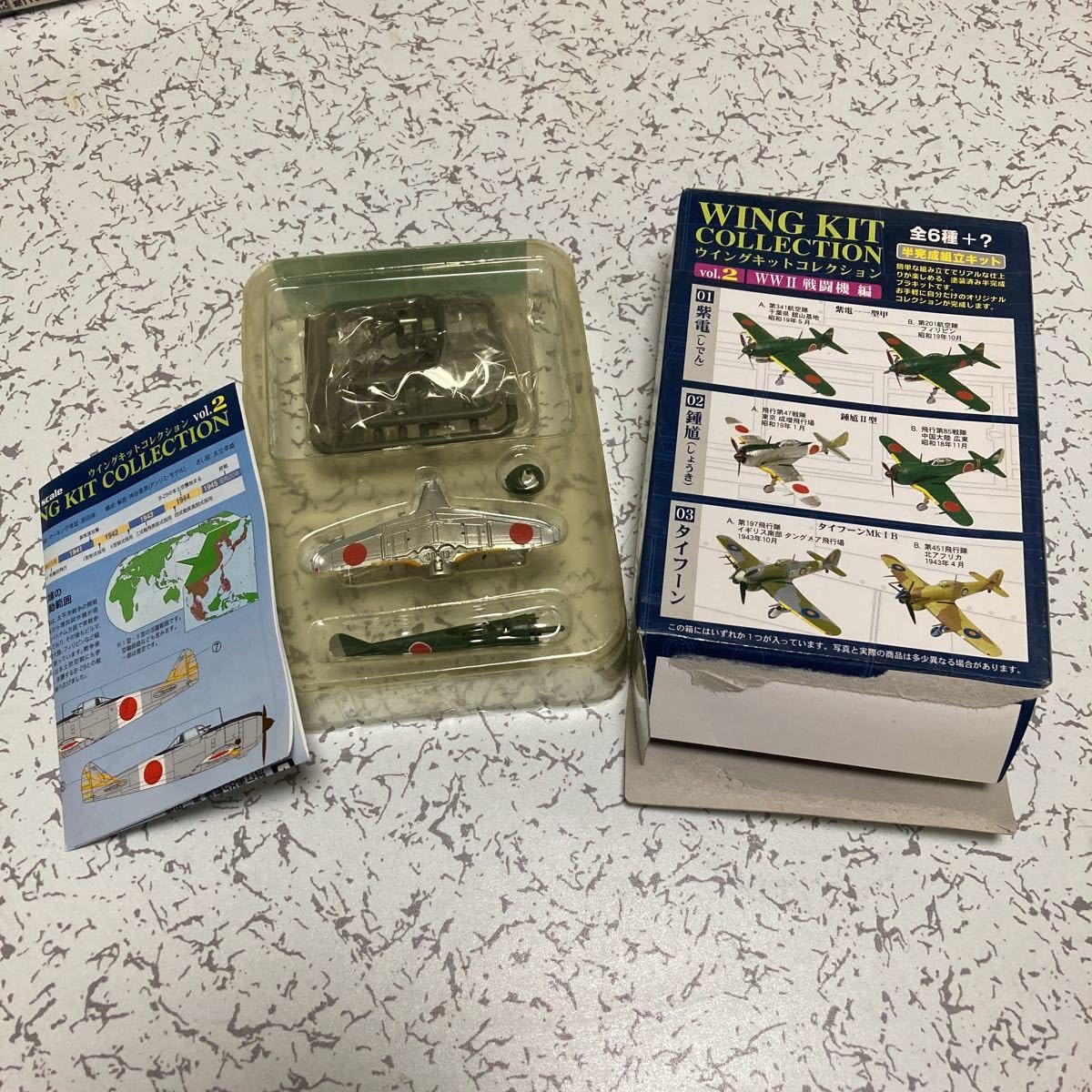 Amazon.co.jp: ウイングキットコレクション vol.2 2-B 鍾馗2型乙