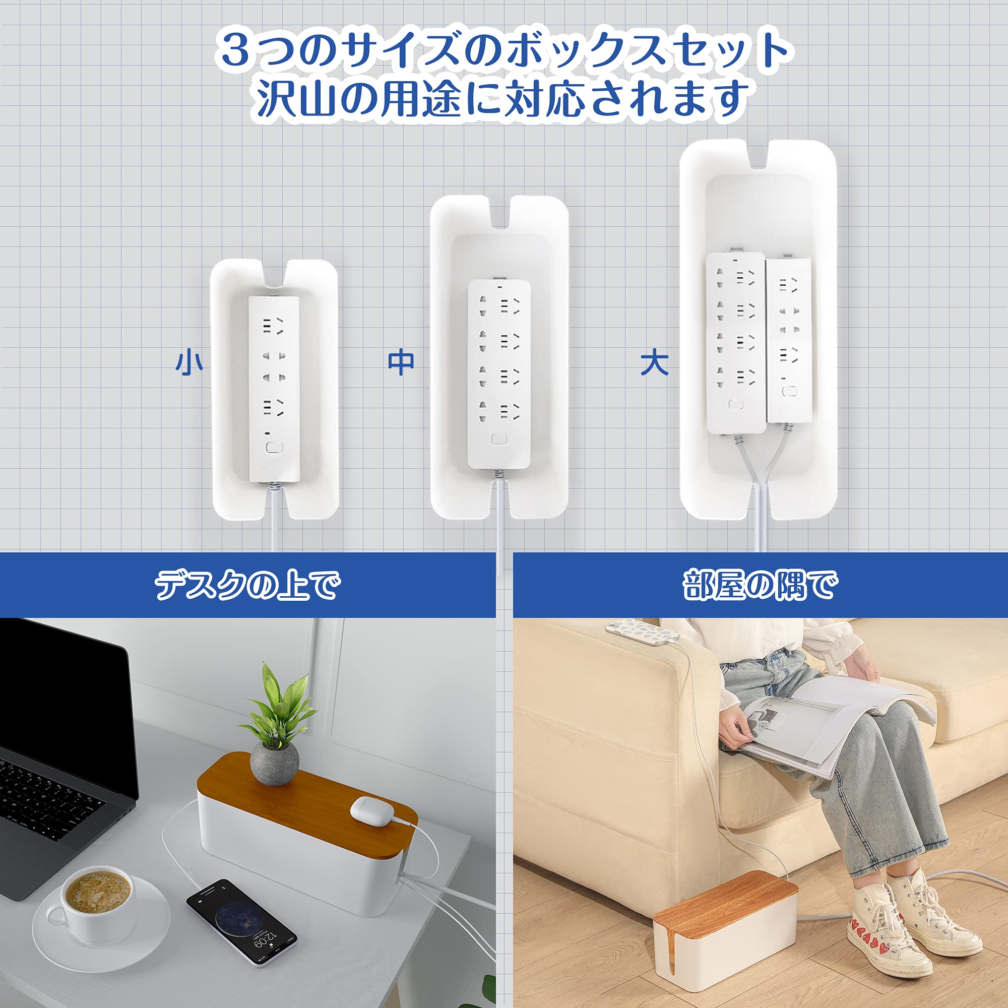 Amazon | MANGO 3個セットケーブルボックス コンセントボックス