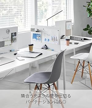 いち③パネルのみ（フレッシュホワイト） Amazon.co.jp: 山崎実業(Yamazaki) デスク横 トレー付き