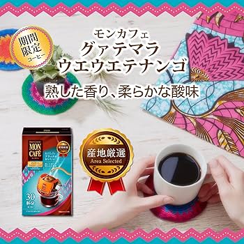 Amazon.co.jp: モンカフェ ウエウエテナンゴ 30P​ : 食品・飲料
