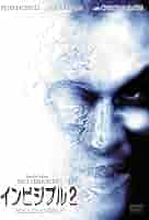 インビジブル2 [DVD] w17b8b5 Amazon.co.jp: Invisible 2 DVD : クリスチャン・スレーター