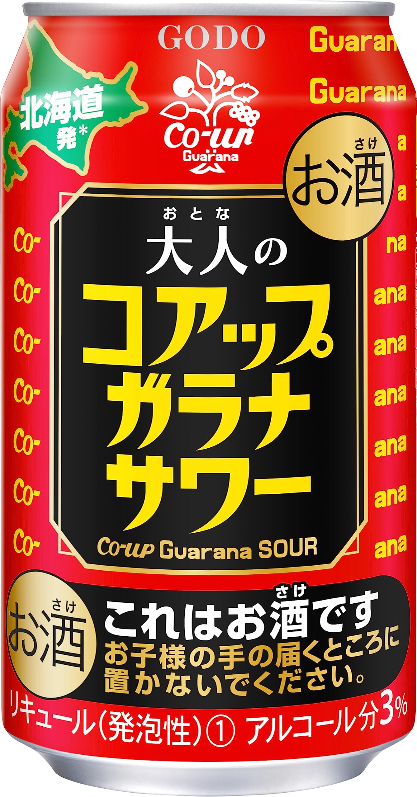 NACHI  AGRE8-3 本10-1 本12-1本 Amazon.co.jp: Godo Shusei Adult Co-Up Guarana Sour (Chuhai 3