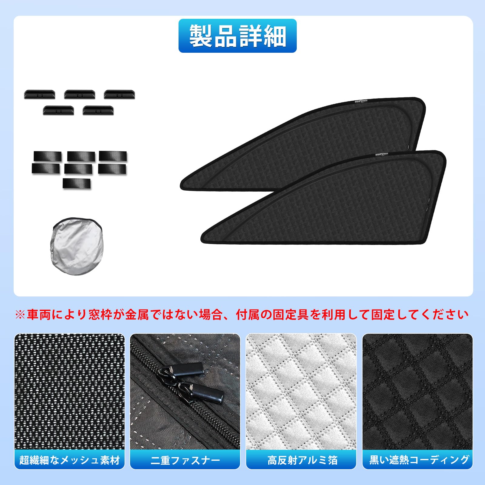 Amazon | 新型 ハリアー 80系 専用 サンシェード マグネット式 サイド