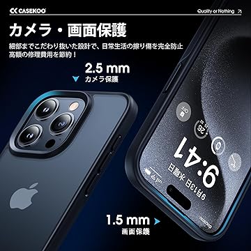 【美品】iPhone 15 Pro 256GB / CASEKOOケース付き iPhone 15 Pro 電話ケース