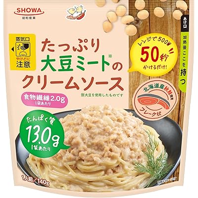 昭和産業 たっぷり大豆ミートのクリームソース 140g ×7個 [レンジ化対応・レンジで簡単調理可能]