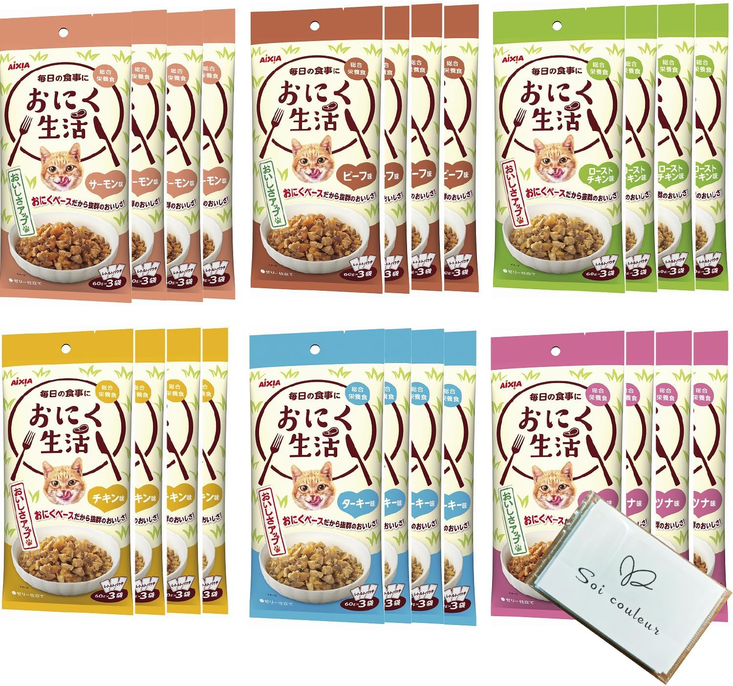 龍が如く0 ZERO 誓いの場所 真島吾朗 オードトワレ 香水 50ml