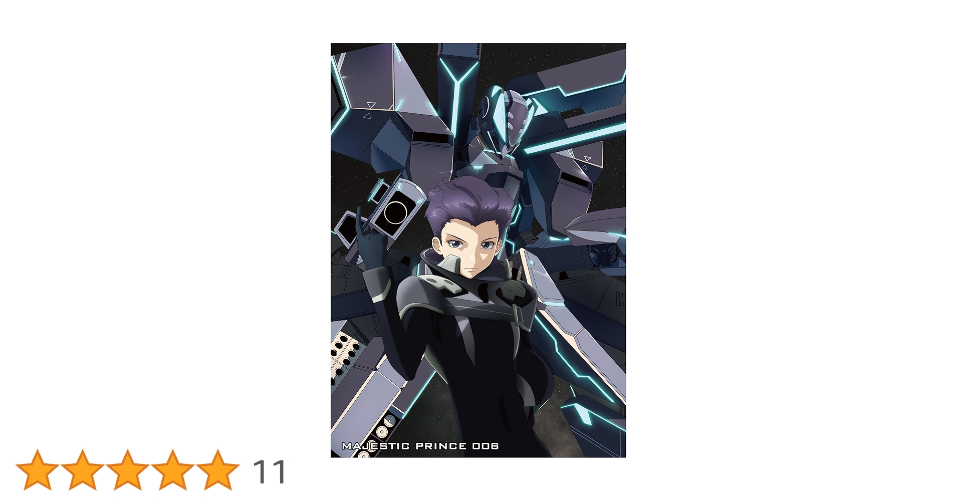 Amazon.co.jp: 銀河機攻隊 マジェスティックプリンス VOL.6 DVD