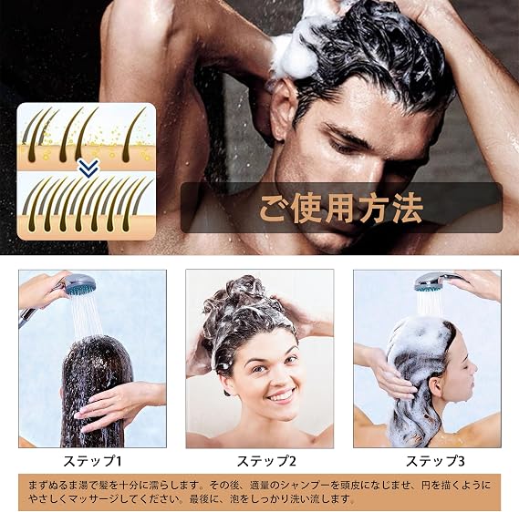Root activating shampoo, 100ml/3.38 fl.oz smooth and effective repair shampoo, with a thick head of hair, natural for men and women