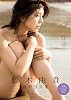 Yuki Fujiki photo book with DVD Keideki~ AKITA DX series Mook – November 22, 2019