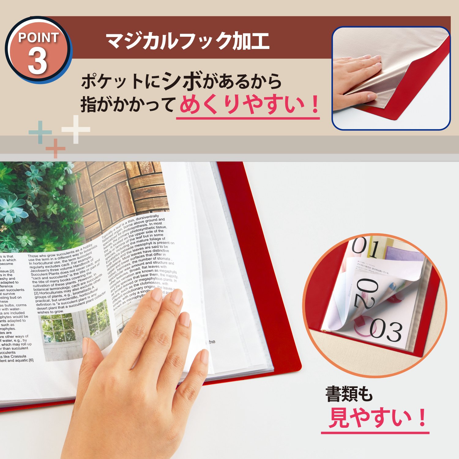Amazon.co.jp: プラス スーパーエコノミー クリア―ファイル+ A4 20