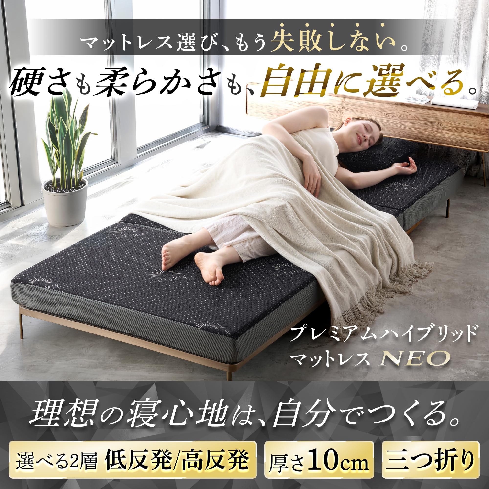 Amazon.co.jp: GOKUMIN: シングル