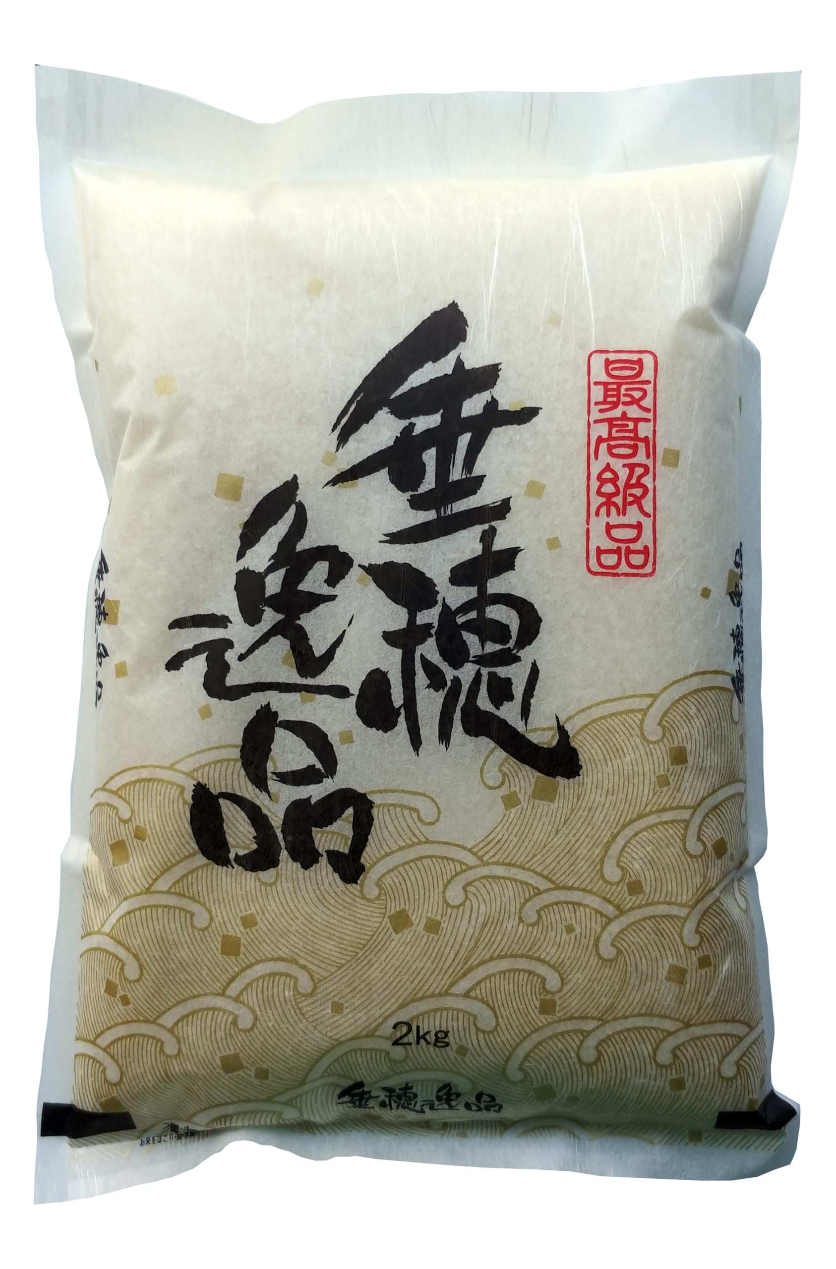 宙に舞う胚芽米2枚セット まんぞく屋 格安TCG通販 / 〔SD〕 GYC-SD2-010 宙を舞う胚芽米