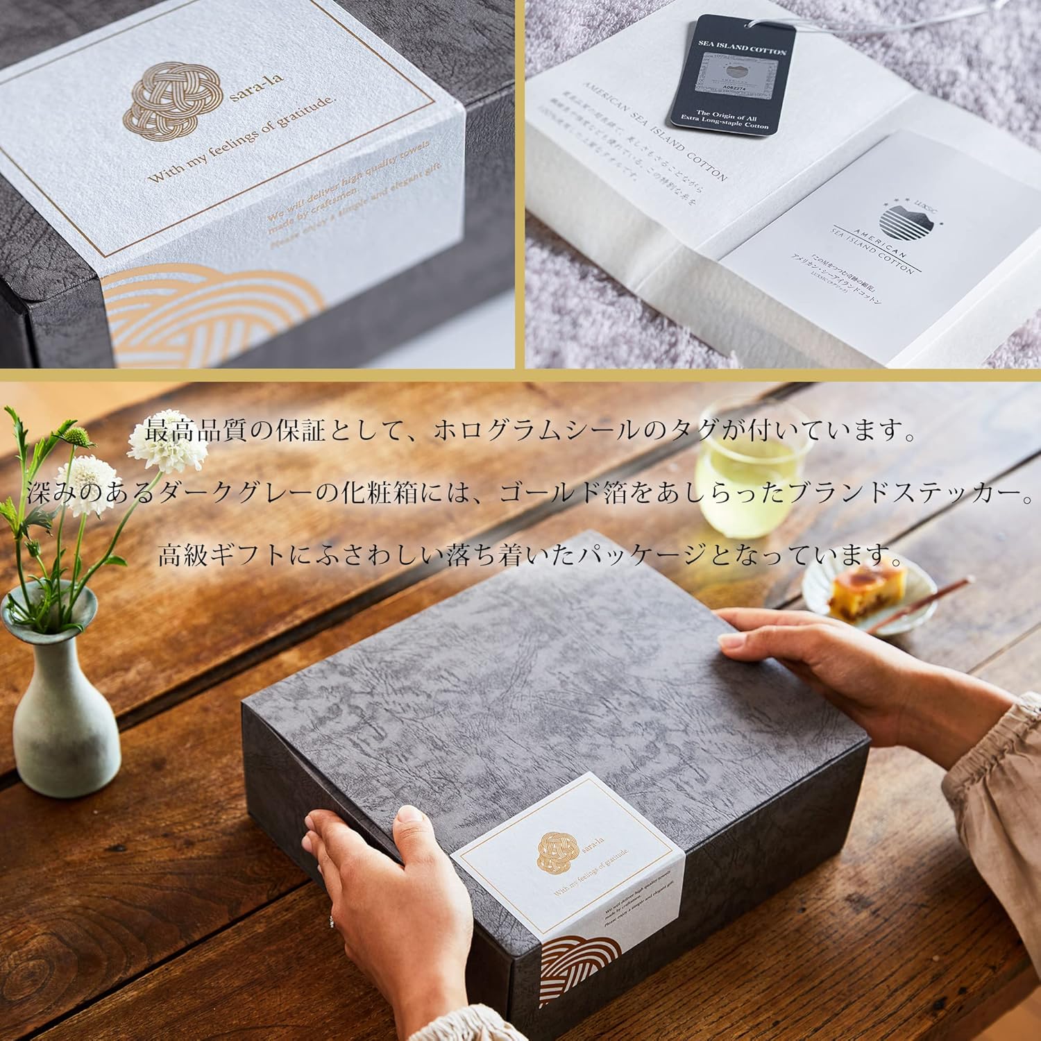 【定価の半額程度】今治タオルsara-la「礼-rei-」タオルケット2枚グレー 定価の半額程度】今治タオルsara-la「礼-rei-」タオルケット2枚グレー