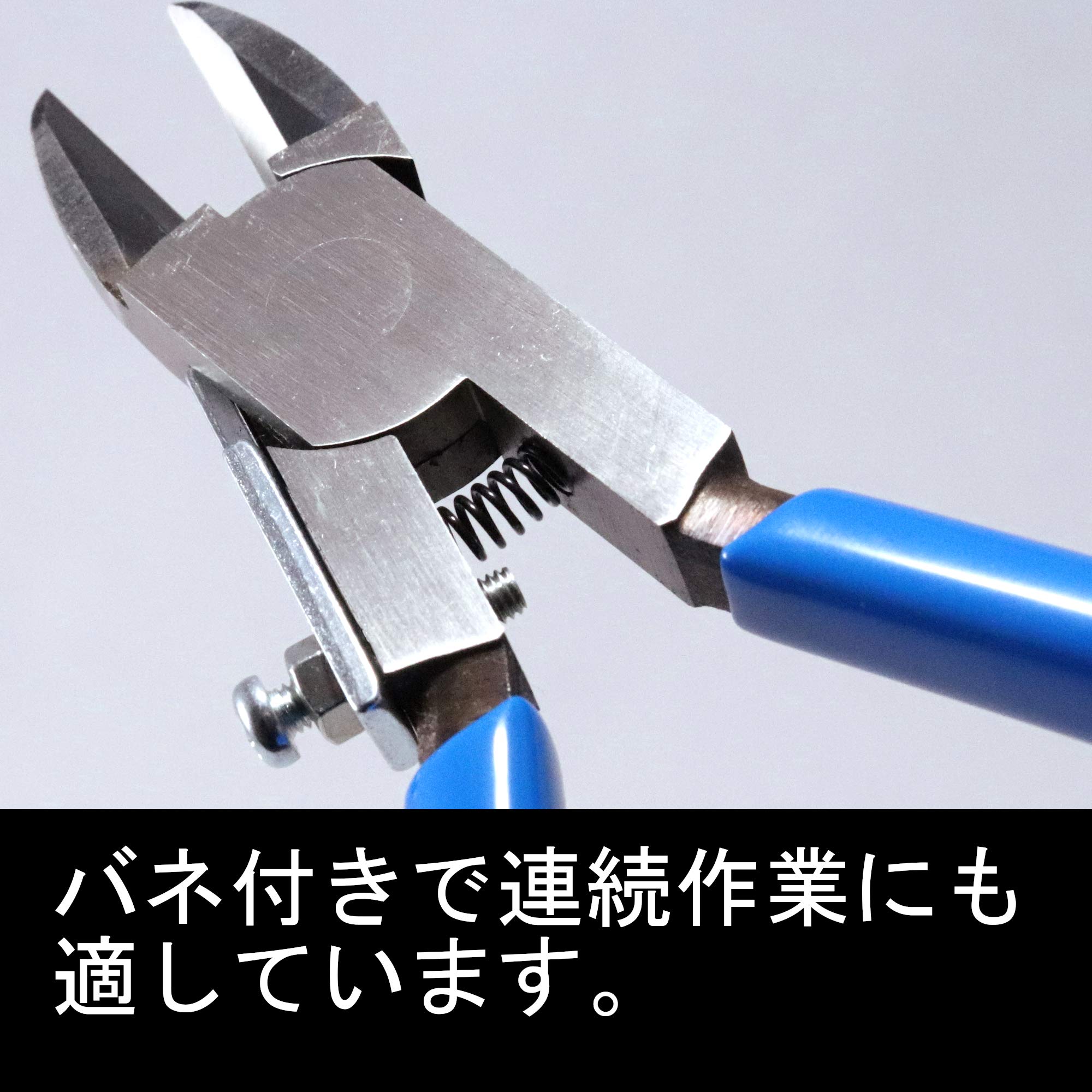 FUJIYA Narzędzia, 90PR-150, plastikowe szczypce do cięcia, 15 cm