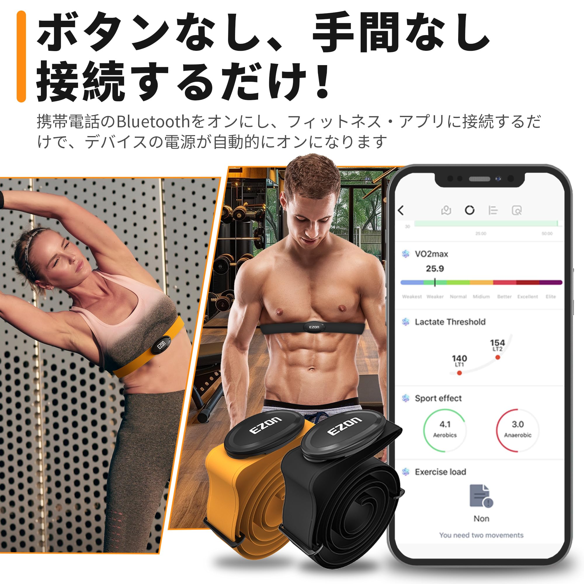 EZON C009Pro心拍数モニターチェストストラップ Bluetooth 5 Amazon | C009Pro 心拍数モニター用チェストストラップ、BLE 5.1