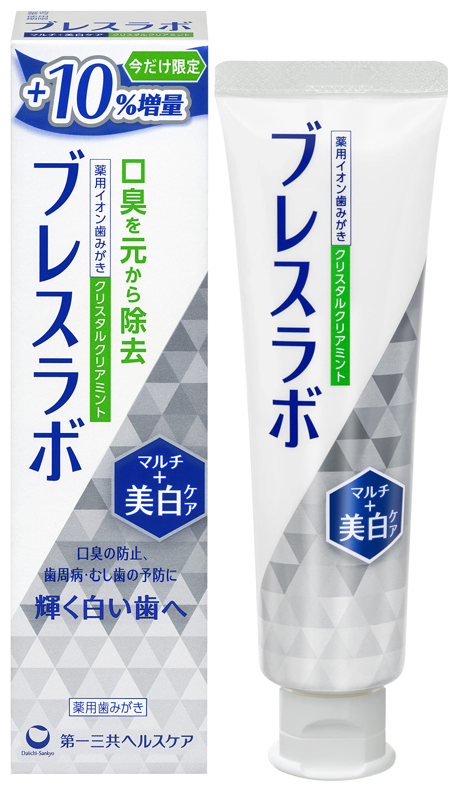 Amazon | ブレスラボ マルチ+美白ケア クリスタルクリアミント [医薬部
