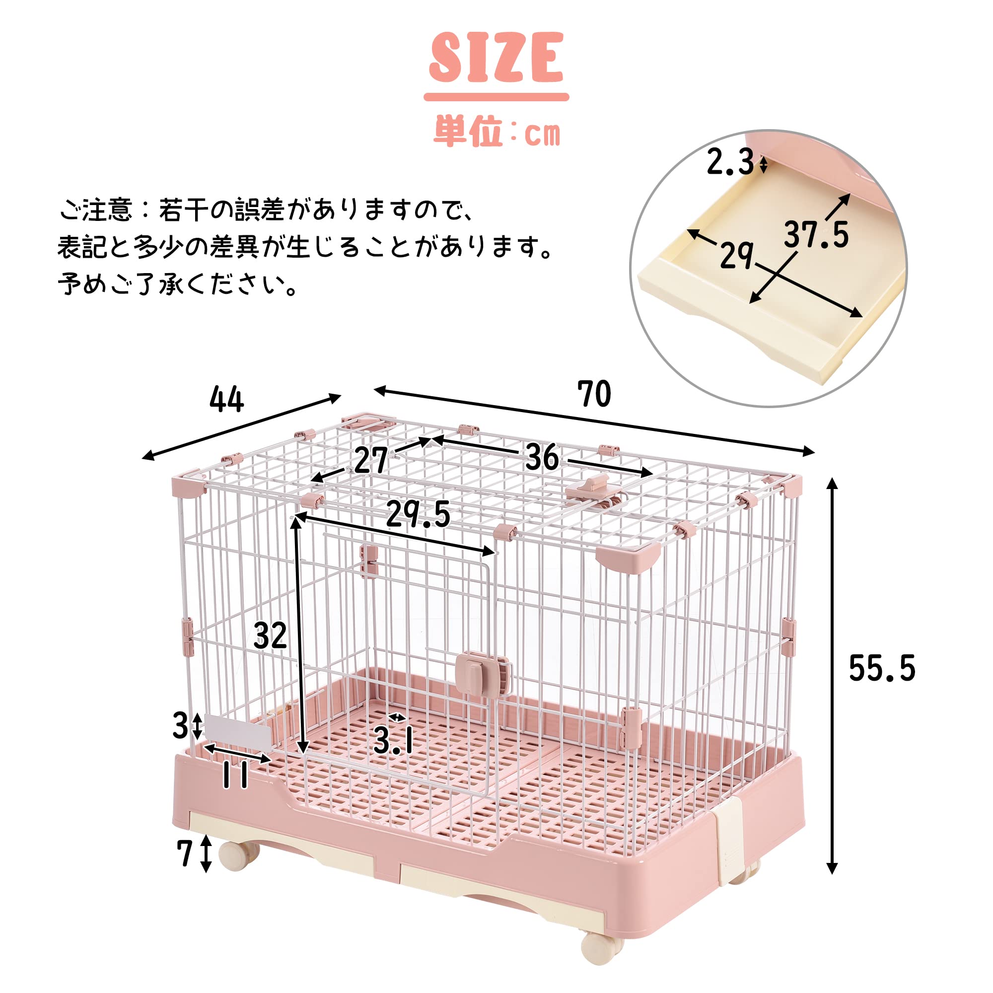 Amazon | ウサギ ケージ 小型 ペット ハムスター 小動物 キャスター