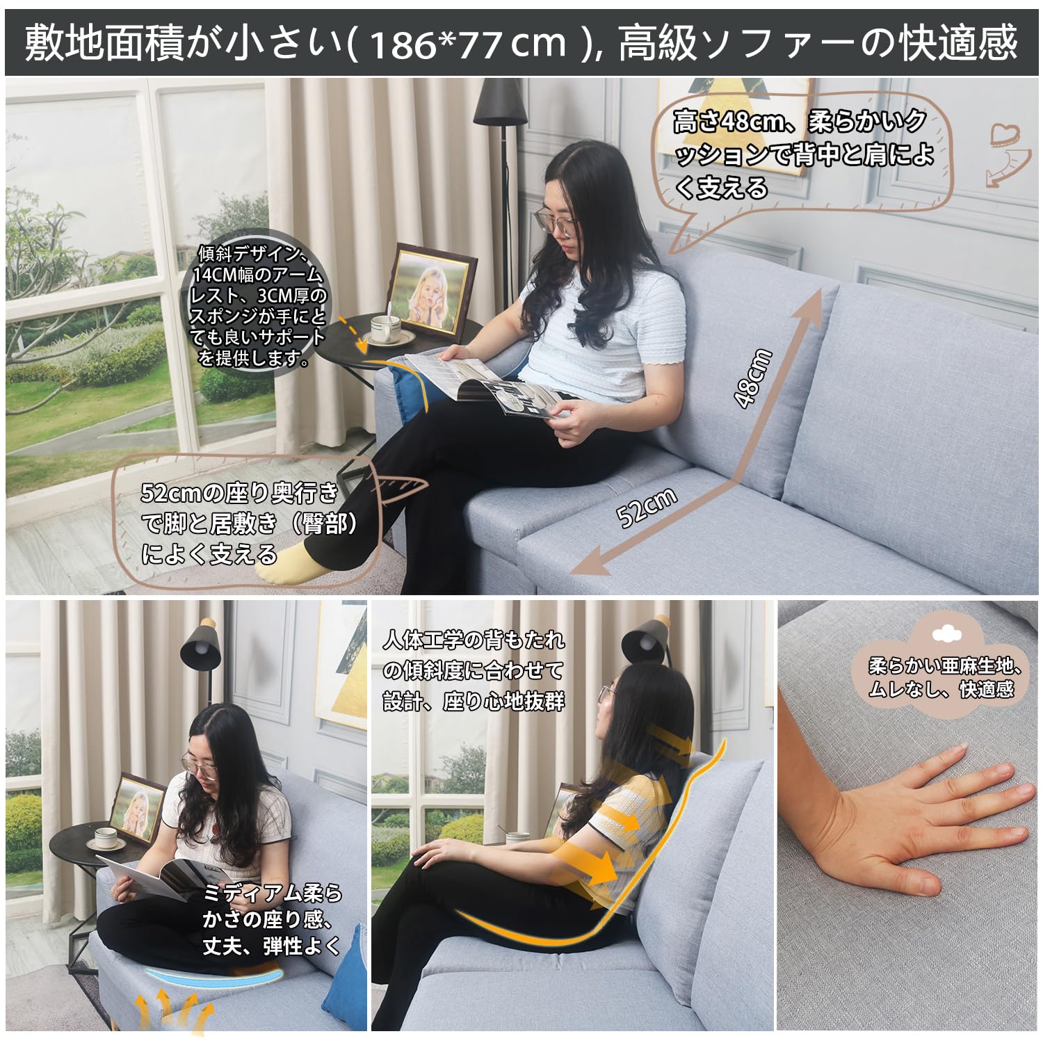 Amazon.co.jp: Beautiful Life (HOMA) L-Shaped Sofa 3 Seater Armrest 