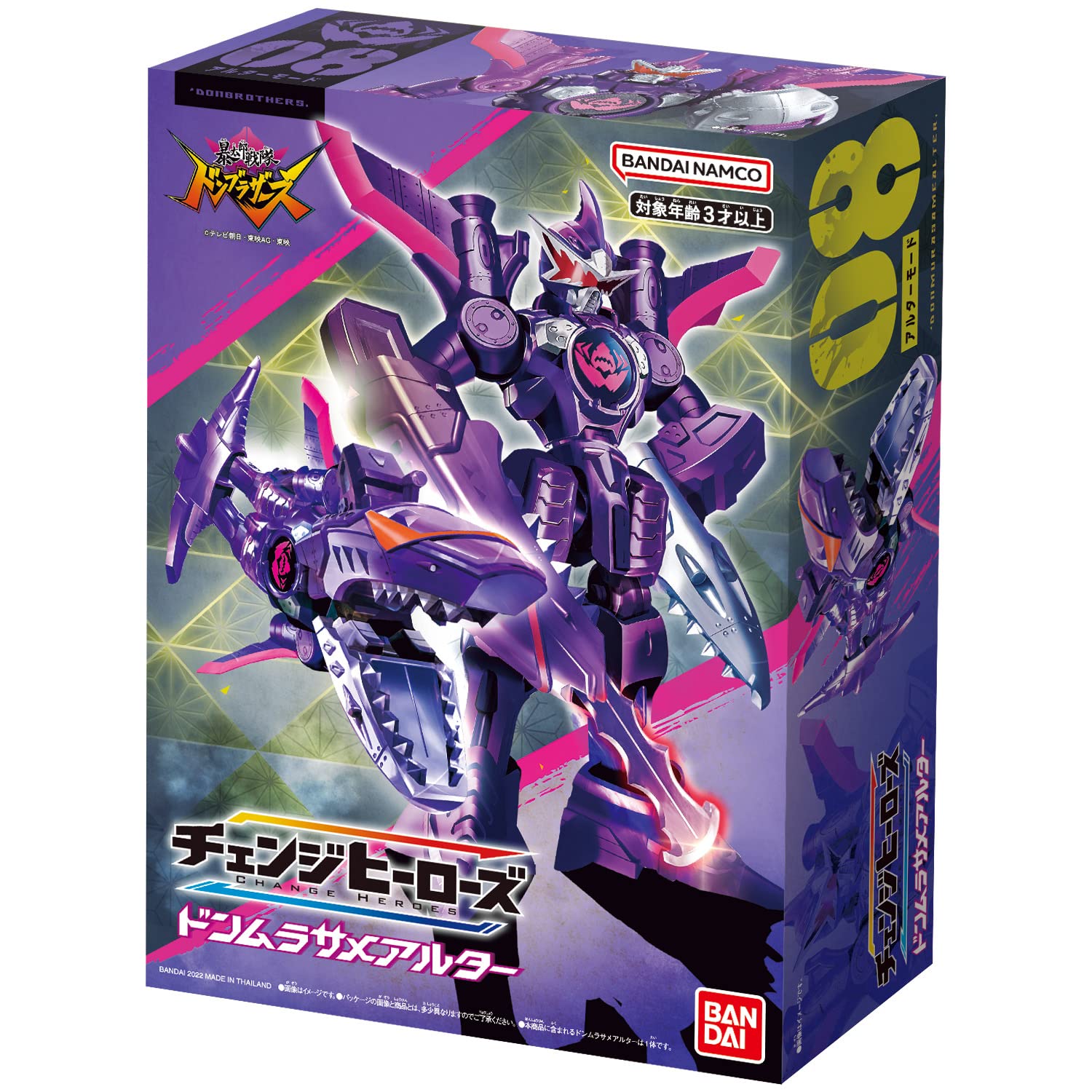 Amazon.co.jp: 暴太郎戦隊ドンブラザーズ チェンジヒーローズ ドン